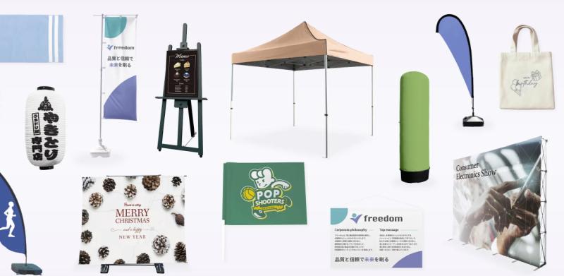 P・O・Pプロダクツ株式会社のサブ写真１